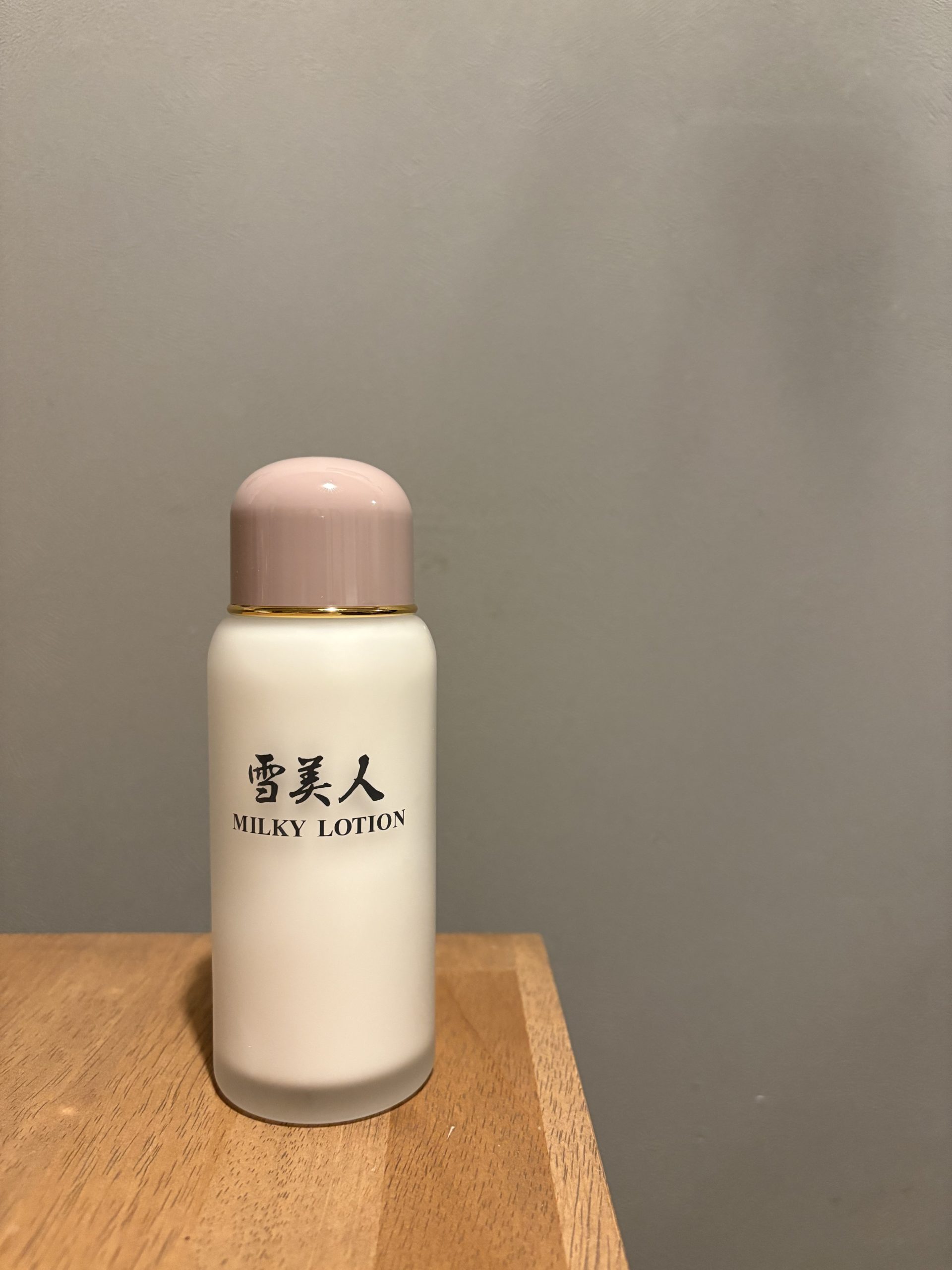 ミルキーローション