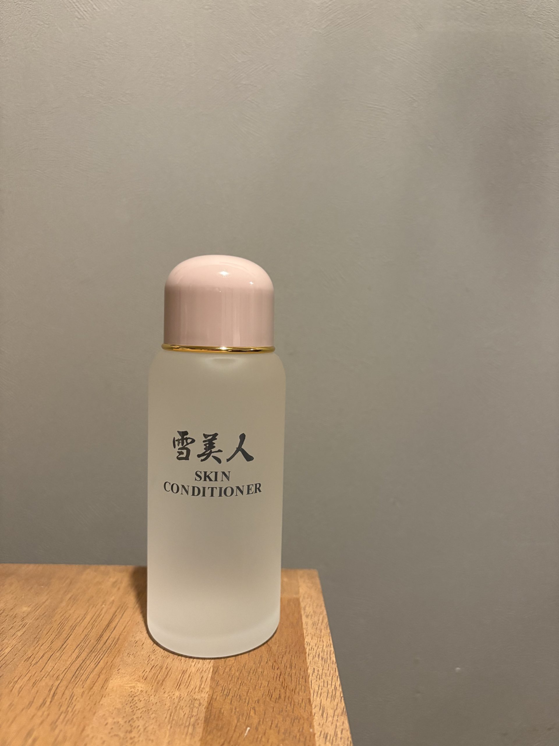 雪美人 スキンコンディショナー