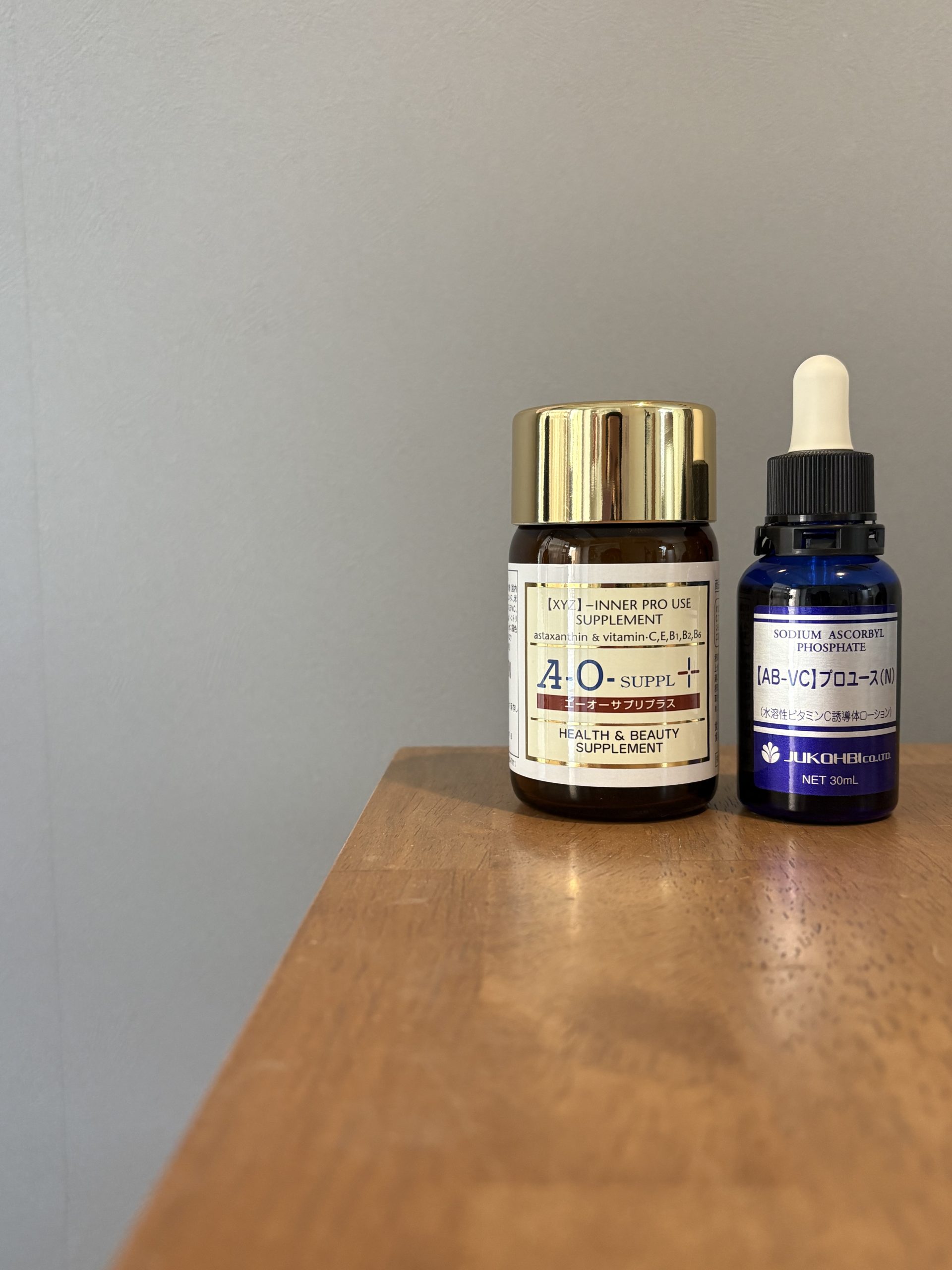 ニキビ対策セット